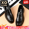 XO豆豆鞋男2024夏季透气男鞋一脚蹬皮鞋男舒适男士商务正装休闲子男 黑色【手抓纹-强质感】G80321-2 42