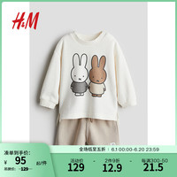 H&M童装女婴套装2件式2024夏季米色图案长袖卫衣套装1231132 米色/米菲 90/52 1-2Y