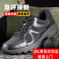 阿猫顿作训鞋徒步鞋体能训练鞋黑色战术鞋作战靴胶鞋跑鞋黑色徒步 黑色原版 chao轻款 38