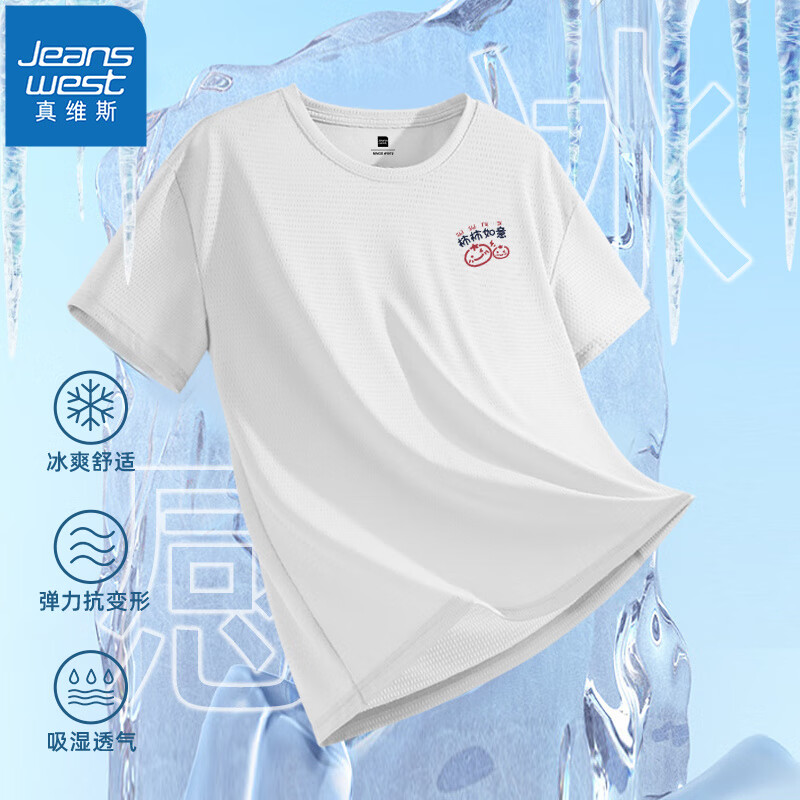 白#柿柿如意