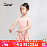 SANSHA 三沙 芭蕾舞儿童带裙连体服女童短袖练功服舞蹈考级服装Y3554粉XXXL