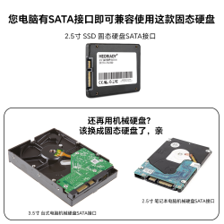 heoriady宏想256g240g120g128g500g512g笔记本台式机ssd固态硬盘1t