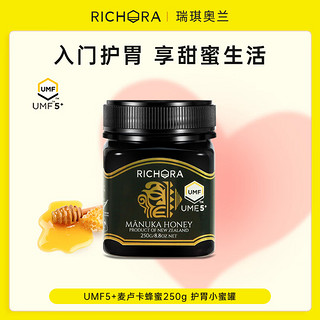 Richora 瑞琪奥兰 新西兰原装进口 麦卢卡蜂蜜UMF5+250g GMO118+