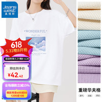 真维斯华夫格中长t恤短袖女2024年女装夏季时尚休闲下衣消失上衣 白-云上鲸鱼 M
