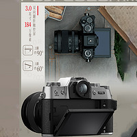 FUJIFILM 富士 X-T50系列复古微单数码相机防抖Vlog4K高清