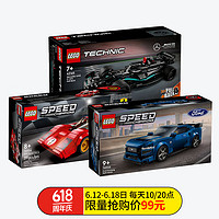 LEGO 乐高 超级赛车系列拼搭积木玩具男孩粉丝收藏生日礼物 超级赛车三件套