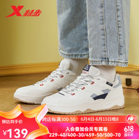 特步（XTEP）特步腰果花板鞋男鞋启浪百搭运动鞋休闲鞋轻便鞋子 帆白 43