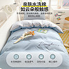 88VIP：杜威卡夫 南极人 夏季全棉床上四件套轻奢高级感床品学生宿舍舒适优雅
