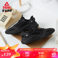 PEAK 匹克 太极 男款运动休闲鞋 DE420207