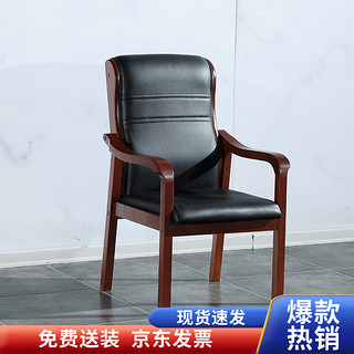 迪拜尔 智能无纸化大会议桌长桌油漆配套会议椅子 DB-15