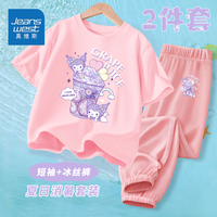 真维斯夏季女童套装中大童潮流T恤2024年新潮上衣中大童凉爽冰丝防蚊裤 粉/K紫山竹果汁粉色/K紫山竹小标 120