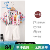 真维斯男童宽松休闲时尚套装夏季2024翻领短袖衬衫背带短裤GD 红色2200 100cm