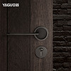 YAGU 亚固 北欧风门锁室内卧室静音门锁现代简约磁吸房门锁黑钢分体门锁（黑钢拉丝分体锁、35-50mm、通用型、带钥匙）