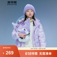 波司登2024春季男女儿童羽绒服短款经典百搭薄款连帽外套T40135540 爱心乐园9AX7 150/72