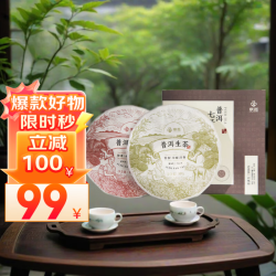 京觅 10年陈普洱茶熟茶糯香小方砖70g口粮茶糯香普洱糯米香普洱茶