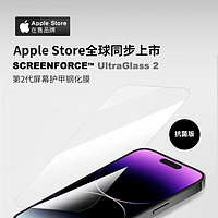 88VIP：belkin 贝尔金 iPhone15ProMax手机贴膜高清9H防摔抑菌基材