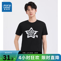 真维斯男装纯棉针织上衣2024夏季新品男式休闲舒适圆领短袖T恤PH