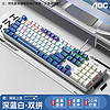 AOC 冠捷 GK410机械键盘热插拔有线金属面板全键无冲104键游外设通用 白蓝拼色-热插拔键盘+磁吸上盖 红轴