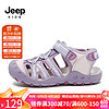 Jeep 吉普 儿童包头凉鞋夏季2023新款网面透气男童防滑软底休闲男童沙滩鞋子 粉紫 36 鞋内长约23.3cm