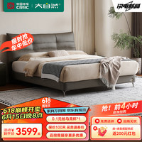 大自然 皮艺床 简约头层牛皮主卧床真皮床实木床1.8米主卧双人床【S91】 H（高）款床 1500*2000