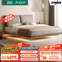 大自然 皮艺床 轻奢极简头层牛皮真皮床实木床1.8米主卧双人床【S96】 L（低）款床 1500*2000