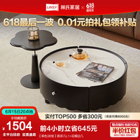 林氏家居中古风黑色边桌茶几组合客厅家用花瓣边几2024岩板茶几H220L1 【黑色|岩板】0.8m圆茶几L1+花瓣边几