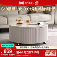 林氏家居简约现代客厅圆形茶几北欧岩板家用茶桌可移动茶几边几组合LS568 【自带脚轮】0.8米大圆茶几
