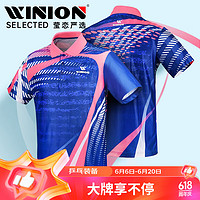 E-LIAN TT 莹恋WINION严选乒乓球服装男女短袖速干乒乓球比赛运动服WNS301蓝粉4X