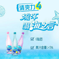 统一 海之言电解质水饮料330ml12瓶整箱柠檬味百香果蓝莓果味饮料