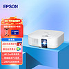 EPSON 爱普生 CH-TW6250T 投影仪 投影仪家用