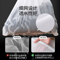 趣彩 QXH-015 洗衣袋套装  细网六件套