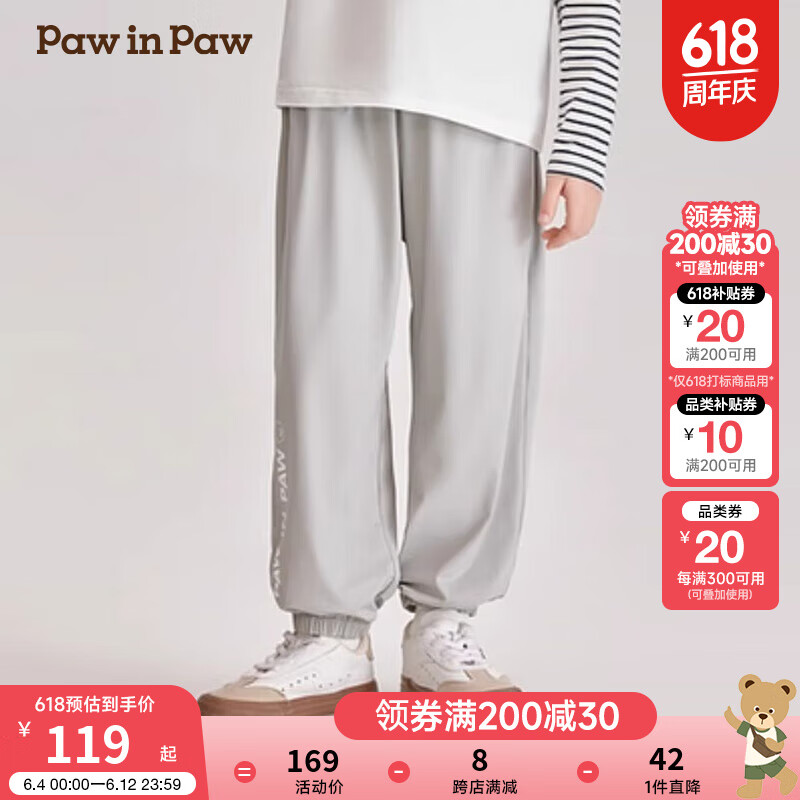 Grey灰色/15（UPF50+）