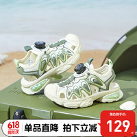 B.Duck小黄鸭童鞋男孩潮流旋钮扣2024新款运动包头儿童夏季凉鞋 白/
