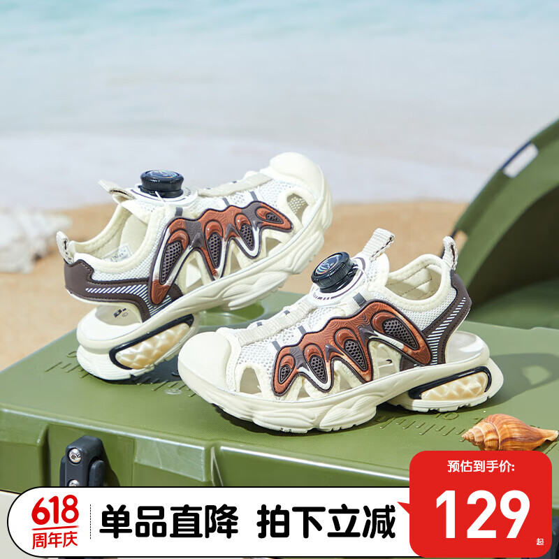 白橙