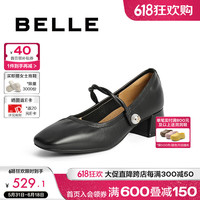 百丽气质玛丽珍鞋女2024秋季新商场同款方跟通勤单鞋A7A2DCQ4