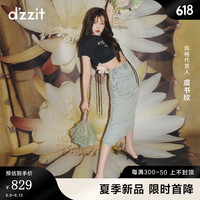 DZZIT【爱心老花】虞书欣同款地素半身裙2024夏季新款牛仔裙子女 蓝色