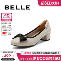 百丽鞋粗高跟单鞋女2024秋季真皮舒适浅口单鞋B5T1DCQ4 米白 37