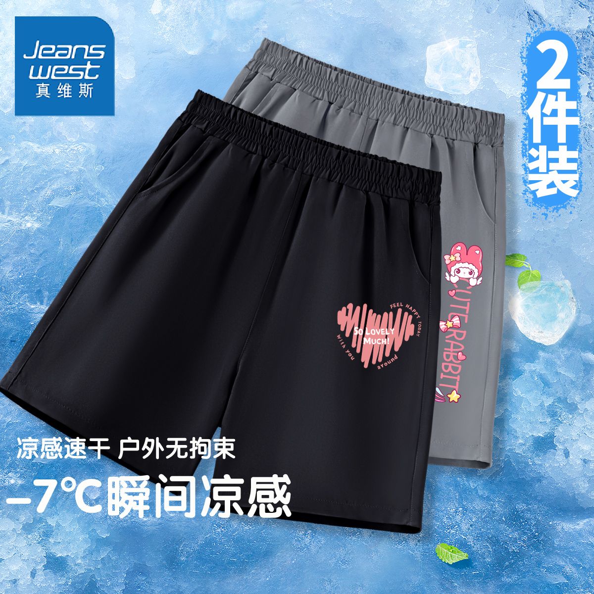 thl潮款ca冰丝2件cd02