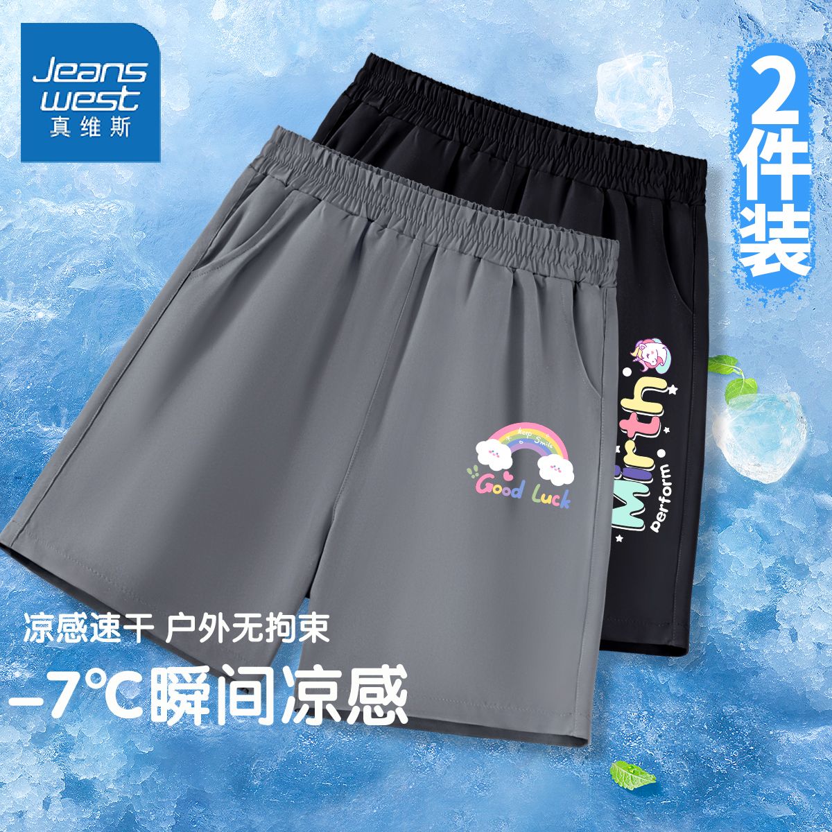 thl潮款ca冰丝2件cd05