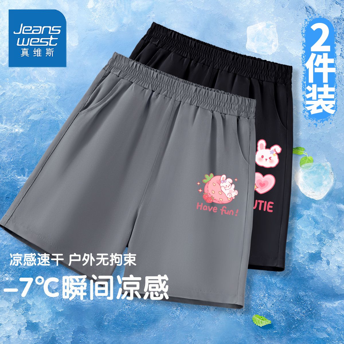 thl潮款ca冰丝2件cd07