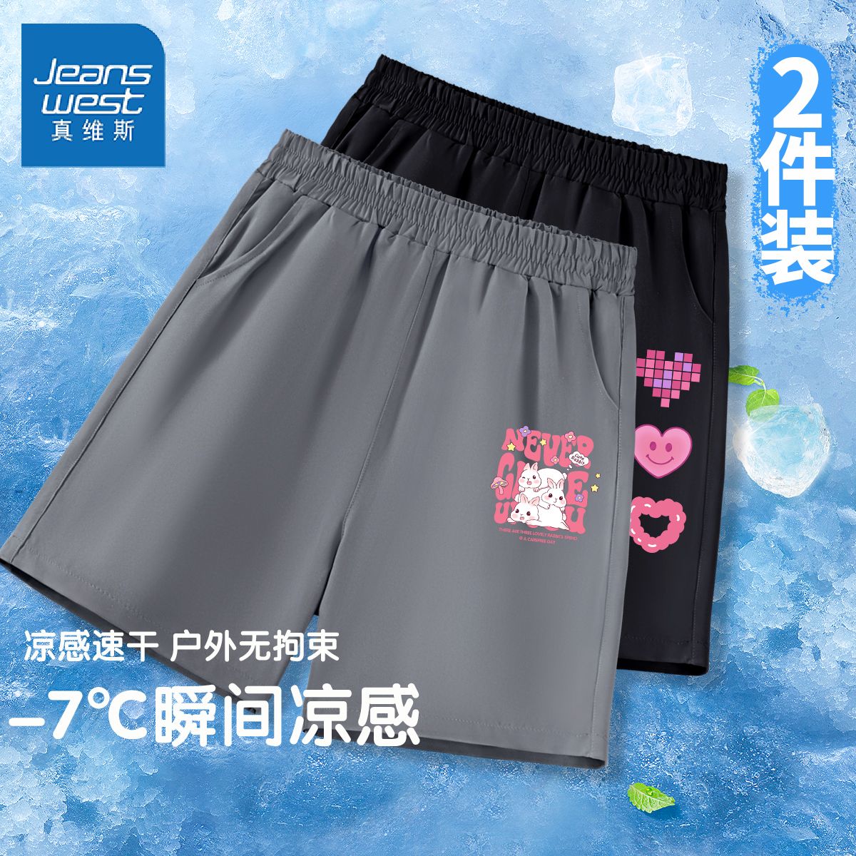 thl潮款ca冰丝2件cd15