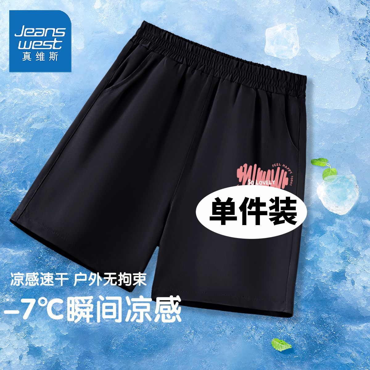 thl潮款ca冰丝1件cd17