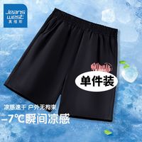 真维斯童装女童薄款休闲短裤夏季百搭女孩卡通裤子儿童运动速干裤 thl潮款ca冰丝1件cd17 140