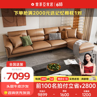 客厅沙发三人位皮艺沙发108°分段靠包沙发