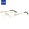 SEIKO 精工 眼镜框男款半框钛材眼镜架HT01080 25+蔡司1.74防蓝光