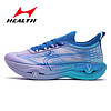 HEALTH 海尔斯 飞翼1.0专业马拉松跑鞋全掌碳板竞速跑步鞋轻便减震运动鞋 紫/蓝 38