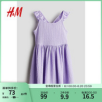 H&M2024年夏季新款童装女童荷叶边汗布连衣裙1207518 丁香紫 1