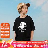 Jeep吉普童装儿童短袖T恤2024夏季潮流简约男童中大童上衣 1403黑色 130cm 【身高125-135】