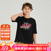 Jeep吉普童装儿童短袖T恤2024夏季潮流简约男童中大童上衣 1441黑色 130cm 【身高125-135】