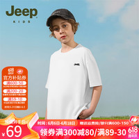 Jeep吉普童装儿童短袖T恤2024夏季潮流简约男童中大童上衣 1818白色 140cm 【身高135-145】